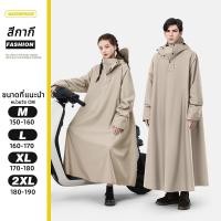 ราคา ชุดกันฝนอย่างดีหนาๆ ชุดกันฝนขี่มอเตอร์ไซค์ เสื้อกันฝน ผู้ใหญ่ แบบหนา เหนียว อย่างดี ทนทาน (24459131223)