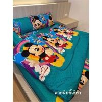 ราคา ผ้าห่ม ผ้าปูที่นอน ลายมิกกี้เมาส์เขียว ขนาด 3 5 6 ฟุต เนื้อผ้าคอตตอน 100 หนานุ่ม สีไม่ตก (14630560873)