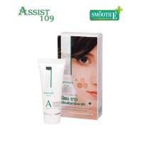 ราคา SMOOTH E WHITE SERUM 0 8OZ สมูทอี ไวท์เซรั่ม 0 8 ออนซ์ (1121884264)