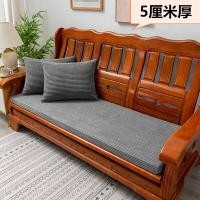 ราคา ที่นั่งโซฟาไม้แท้ ที่นั่งโซฟาไม้แดง ที่นั่งเก้าอี้ไม้เก่าแบบซักได้ กันลื่น ใหม่สไตล์จีน ที่รองนั่งโซฟาแบบยุโรป (22740650186)