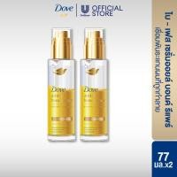 ราคา โดฟ เซรั่ม 95 มล x1 x2 Dove Serum 95 ml x1 x2 (24252644415)