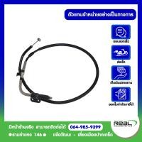 ราคา Kawasaki สายคลัช Ninja 650 ABS ปี 2012 2016 ER 6N ปี 2012 2016 ตรงรุ่น สินค้าแท้ 100 P 54011 0570 (22616684618)
