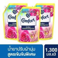 ราคา คอมฟอร์ท อัลตร้า น้ำเดียว น้ำยาปรับผ้านุ่ม 1250 มล x3 Comfort Ultra Concentrated Fabric Softener 1250 ml x3 (20447365097)