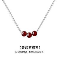ราคา 925 Sterling Silver Garnet Necklace Womens Light Luxury Niche High End New Chinese Style Clavicle Chain 2023 New Style Simple OCT (20630744201)