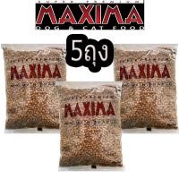 ราคา อาหารแมวแม๊กซิม่า MAXIMA ถุงละ 1 กก ถุงแบ่งจากโรงงาน (24217442623)