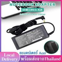 ราคา อะแดปเตอร์ Acer 19V 3 42A หัวแจ็ค 5 5 x 1 7mm สายชาร์จโน๊ตบุ๊ค สายชาร์จ ที่ชาร์แบตเตอรี่ สายชาร์จโน๊ต อะแดปเตอร์โน๊ตบุ๊ค อะแดปเตอร์ Adapter Acer สายชาร์ตไฟ้ โน๊ตบุค สำหรับ Acer 4736ZG 4738G B37 (53287