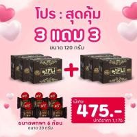 ราคา โปร3แถม3 FLI Bright Soap สบู่เอฟแอลไอ ไบร์ท โซฟ 120 กรัม สบู่สมุนไพร สบู่แก้ผืนคัน สบู่fli (22455131820)