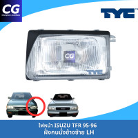 ราคา ไฟหน้าอีซูซุมังกรทอง TFR 95 96 โฉมหน้าย้อย กับหน้าหนู ไฟตาหน้า ISUZU TFR (22186129089)