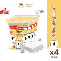 ราคา Baby Moby รวมสำลี มีทั้ง สำลีแผ่นใหญ่ สำลีก้อนใหญ่ สำลีแผ่นรีดข้าง สำลีแผ่นกลม คอตตอนบัดหัวเล็กหัวใหญ่ จำนวน 4 ห่อ (21269661147)