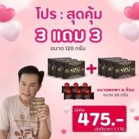 ราคา ส่งฟรี สบู่สมุนไพร FLi โปร6ก้อนใหญ่แถม6ก้อนเล็ก ลดติ่งเนื้อ สิว ฝ้า กระ คอดำ รักแร้ดำ กลากเกลื้อน เชื้อรา ผื่นคัน (23835838507)