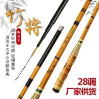 ราคา คันชิงหลิว ชิงหลิว ไผ่ในตำนาน 2020 มี2เวทให้เลือก เหนียวสวย ในราคาสุดพิเศษ (23253869188)