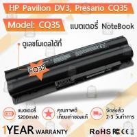 ราคา รับประกัน 1 ปี แบตเตอรี่ โน้ตบุ๊ค แล็ปท็อป HP RT06 CQ35 CQ35 100 CQ36 5200mAh สำหรับ Pavilion DV3 DV3 2000 CQ35 223TX 116TU 117TU HSTNN LB93 IB93 HSTNN DB93 HSTNN LB94 Battery Notebook Laptop (1975785