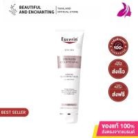 ราคา Eucerin Spotless Brightening GENTLE Cleansing foam 150 g สปอตเลส ไบรท์เทนนิ่ง คลีนซิ่ง โฟม โฟมล้างหน้าเพื่อผิวกระจ่างใสและใส (24416980225)