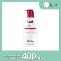 ราคา EUCERIN pH5 Washlotion โลชั่นอาบน้ำถนอมผิว สำหรับผู้ที่มีผิวแห้งมาก 400ml For U Pharma (7599212783)