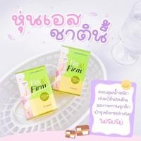 ราคา ของแท้ ฟิต แอน ฟิน fin firm สูตรดังเดิมโล้ะล้างสต้อค 2 กล่อง (16424621566)