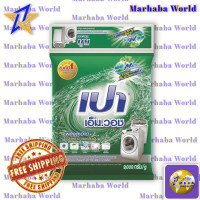 ราคา เปา เอ็มวอช ผงซักฟอก 9000 กรัม Pao M Wash Standard Formula Powder Detergent 9000 g (12362089711)