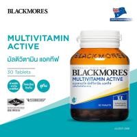ราคา แบลคมอร์ส มัลติวิตามิน แอคทีฟ 30 เม็ด ผลิตภัณฑ์เสริมอาหาร (22617006445)