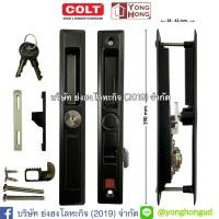 ราคา กุญแจบานเลื่อนประตูมีเนียม สีดำ COLT รหัส CH267 777A CH267 11 2ABL CH267 777A SS (22277306065)