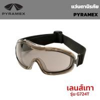 ราคา แว่นครอบตา แว่น BB Gun แว่นตากันลม ยี่ห้อ Pyramex รุ่น G704 G724T G9WMG (23524774759)