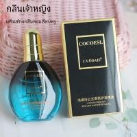 ราคา LUODAIS Salon Quality Hair Care น้ํามันหอมระเหยน้ําหอมประเภท No Rinse Hair Elixir ป้องกันความแห้งกร้านและ Frizz ซ่อมแซมความเสียหาย (20563203868)