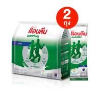 ราคา 2 ถุง Anlene Actifit 3 แอนลีน แอคติฟิต 3 นมผงพร่องมันเนย แบบชง ชนิดซอง รสจืด 15x25 กรัม 375 กรัม (22842585254)