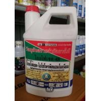 ราคา ไกลโฟ 48 ขาว ไกลโฟเชต48 ตราหวีทอง สารกำจัดวัชพืช4ลิตร (20471116558)