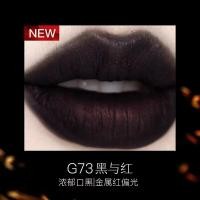 ราคา Girlcult Cyber Tale Series Four Colors Eyeshadow High Color Lip Glaze Crackling White Paper Blush Black And Red Eye Shadow (22205064749)