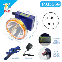ราคา PAE ไฟฉายคาดหัว สแตนด์บายยาวนาน LED ไฟฉายคาดหัวแท้ หน้าจอดิจิตอล ไฟฉาย แบบ ชาร์จ ไฟคาดหัวส่องสว่าง ไฟคาดหัว ไฟคาดหัวส่องทางไกล หลอดไฟ L9 ความสว่างสูง (23365653480)