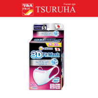 ราคา Unicharm 3D Fit Mask Adult S 30 Pcs (11112485413)