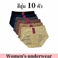 ราคา ESUNA กางเกงในเซ็กซี่ ลูกไม้ทั้งหมด Womens underwear ผ้าใส่สบาย จะไม่ขดตัว (23435850641)
