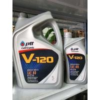ราคา น้ำมันเครื่อง ปตท V120 เบอร์40 5ลิตร และ 5 1ลิตร เบนซินและดีเซล (23812544237)