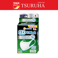 ราคา Unicharm 3D Fit Mask Adult L 30 Pcs (11112425813)