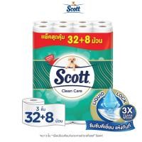 ราคา สก๊อตต์ คลีนแคร์ กระดาษชำระ แพคใหญ่คุ้มทึ่สุด 3ชั้น แพค 32 แถม 8 ม้วน รวม 40 ม้วน Scott Clean Care Bath Tissue Biggest Pack 3PLY 32 8 Rolls ทิชชู่ กระดาษทิชชู่ ทิชชู่แพคใหญ่ ทิชชู่ยกลัง (22607524729)