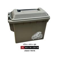 ราคา TIGER ลังเครื่องมือทรงทหาร ไซส์ 21 5 42 5 cm มี 2 สี เขียวน้ำตาล (23861251060)