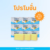 ราคา Vihara สบู่มะหาดผสมน้ำนมข้าว วีฮาร่า แพ็ค 12 ก้อน (22689132635)