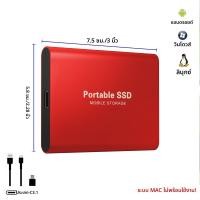 ราคา ความเร็วสูงภายนอก Solid State Drive 2TB ฮาร์ดไดรฟ์ภายนอกแบบพกพา ssd 4TB ฮาร์ดดิสก์ภายนอก ssd hard drive สําหรับแล็ปท็อป Mac (24522154764)