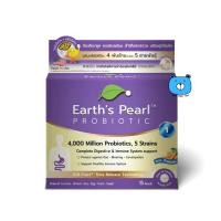 ราคา Earths Pearl Probiotic Prebiotic 4000 Million Probiotics 5 Strains เอิร์ธ เพิร์ล โพรไบโอติก และ พรีไบโอติค จุลินทรย์มีชิวิต 4 พันล้านหน่วย 5สายพันธุ์ 1กล่อง 15 เม็ด Pearl (22927423792)