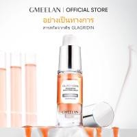 ราคา GMEELAN GLABRIDIN ASTAXANTHIN BRIGHTENING SERUM เซรั่มบำรุงผิวกลาบริดินแอสตาแซนธิน 30ml (23913784555)