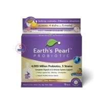 ราคา Earths Pearl Probiotic Prebiotic 4000 Million Probiotics 5 Strains เอิร์ธ เพิร์ล โพรไบโอติก และ พรีไบโอติค จุลินทรย์มีชิวิต 4 พันล้านหน่วย 5สายพันธุ์ 1กล่อง 15 เม็ด Pearl (15914126000)