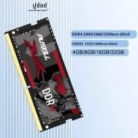 ราคา PUSKILL Memoria Ram โน้ตบุ๊ค DDR4 1 2V 32GB 16GB 8GB 4GB 3200 2666 2400 DDR3L 1 35V 1600 1333 Sodimm หน่วยความจําแล็ปท็อป (24464701730)