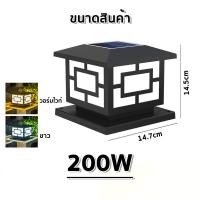 ราคา โคมไฟหัวเสา ไฟสวนหลอดไฟโซล่าเซลล์ ทรงกลม 300W 400W 500W โซล่าเซลล์ ปรับได้2สี สีขาว สีวอร์มไวท์ การควบคุมแสงอัจฉริยะ (24034115127)