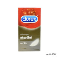 ราคา Durex ถุงยาง Fetherlite จำนวน 12 ชิ้น ถุงยางอนามัย ดูเร็กซ์ เฟเธอร์ไลท์ ผิวเรียบ ผนังไม่ขนาน มีกระเปาะ มีสารหล่อลื่น โปรงแสง 52 5 มม (15012298194)