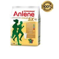 ราคา 950g นมผงชงดื่ม Anlene gold 5x สีทอง สำหรับอายุ 45 (22792245189)