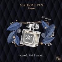 ราคา Madam Fin น้ำหอม มาดามฟิน รุ่น We Signature Silver น้ำหอมมาดามฟินวีเงิน (17482549339)