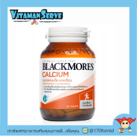 ราคา Blackmores Bio Calcium D3 แบลคมอร์ส ไบโอ แคลเซียม ดี3 ผลิตภัณฑ์เสริมอาหารให้แคลเซียมและวิตามินดี 120 เม็ด (2624646805)