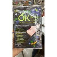 ราคา OK Herbal โอเค เฮอเบิล แชมพูปิดผมขาว 30ml แชมพูเปลี่ยนสีผม แชมพูย้อมผม (22816719707)