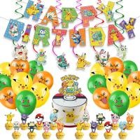 ราคา Pokemon Pikachu Theme วันเกิด Party Supplies ของขวัญสติกเกอร์ Slap สร้อยข้อมือแสตมป์เด็ก Goodie กระเป๋า Fillers Party Decorai (24522252838)