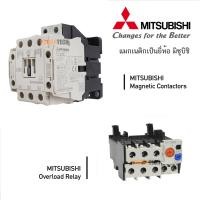 ราคา S T25 MITSUBISHI โอเวอร์โหลดรีเลย์ 18 26A แมกเนติก คอนแทกเตอร์ ST25 Magnetic Contactor Coil 220V 380V 50 60Hz St25 (24357394152)