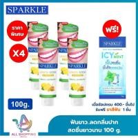 ราคา แพ็ค 4 SPARKLE ยาสีฟัน สปาร์คเคิล สูตร LEMON SODA TOOTHPASTE 100G สูตร Triple White 100g สูตร Fresh White ขนาด 100g (22796486682)