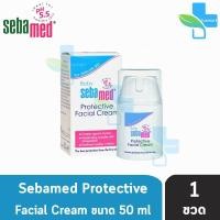 ราคา Sebamed Baby Protective Facial Cream 50 ml ซีบาเมด เบบี้ โปรเทคทีฟ เฟเชียล ครีม ขนาด 50 มล ครีมบำรุงผิวหน้าสำหรับเด็ก ช่วยบรรเทาอาการคัน รักษาผื่นแพ้ 701 1 ขวด (723624334)